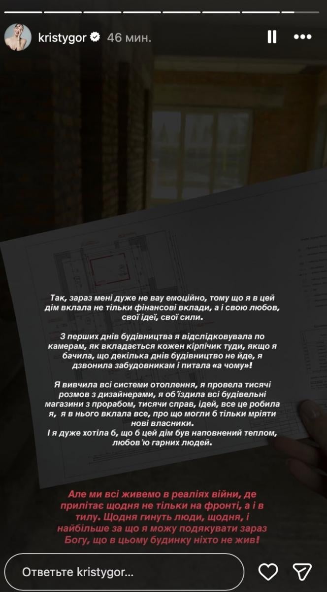 Россия атаковала Украину в ночь на 22 февраля 