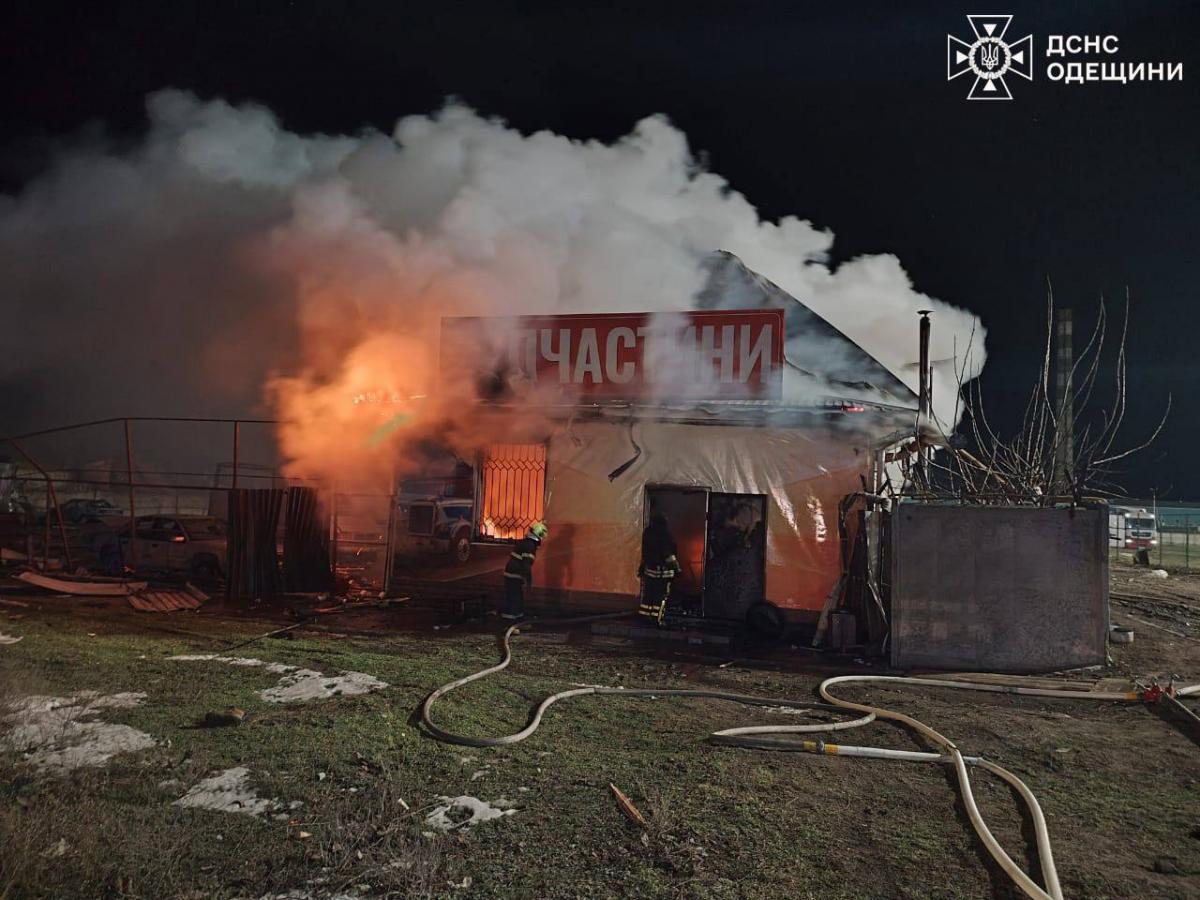 Атака РФ на Одесскую область 23 февраля Атака РФ на Одесскую область 23 февраля