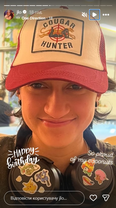 'Пройшли цей шлях': Джей Ло дала рідкісний коментар про дітей