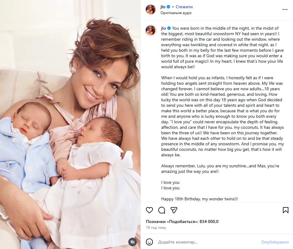 дети Дженнифер Лопес