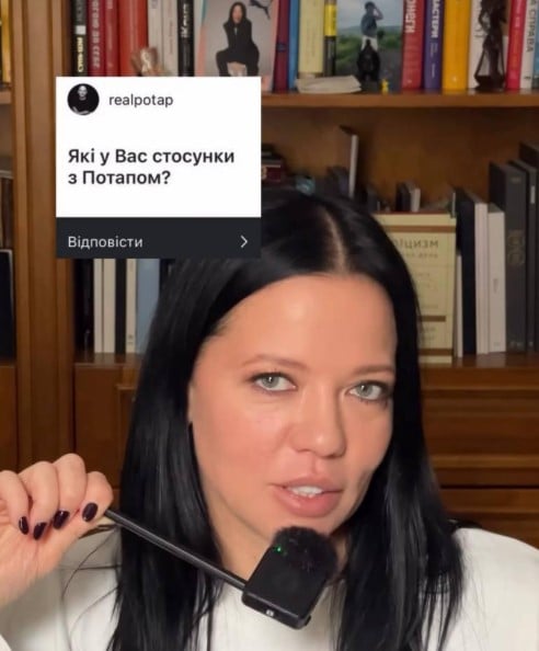 Ірина Горова звернулася до Потапа