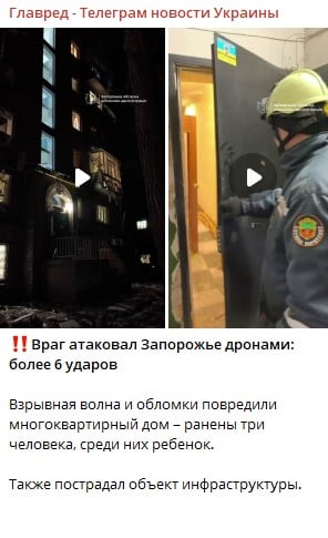 Серія вибухів та пожежа: ворог вдарив по Запоріжжю дронами, є постраждалі