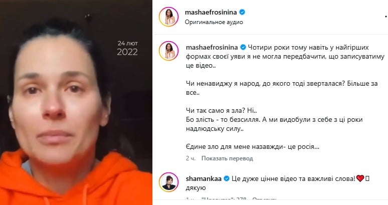 Маша Ефросинина о полномасштабной войне Маша Ефросинина о полномасштабной войне