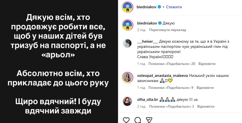 Андрей Бедняков о полномасштабной войне Андрей Бедняков о полномасштабной войне