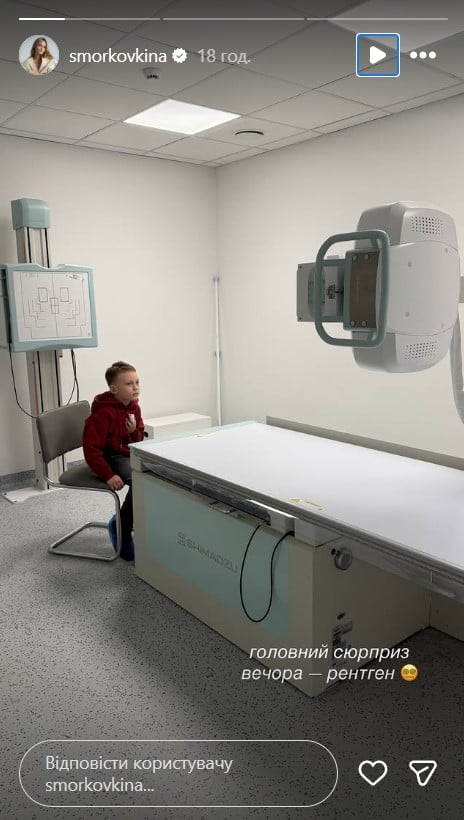 Син Анни Кошмал