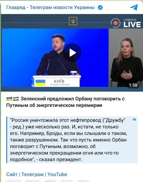 'Хай домовляється з Москвою', – Зеленський чітко відповів Орбану на шантаж