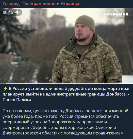 У Кремлі поставили дедлайн щодо війни проти України - названо дату