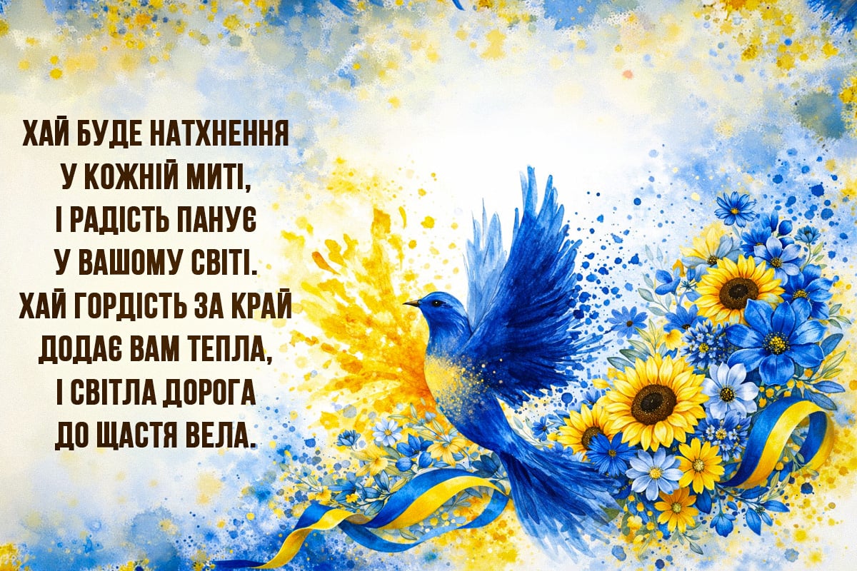 поздоровлення з Днем української жінки листівки