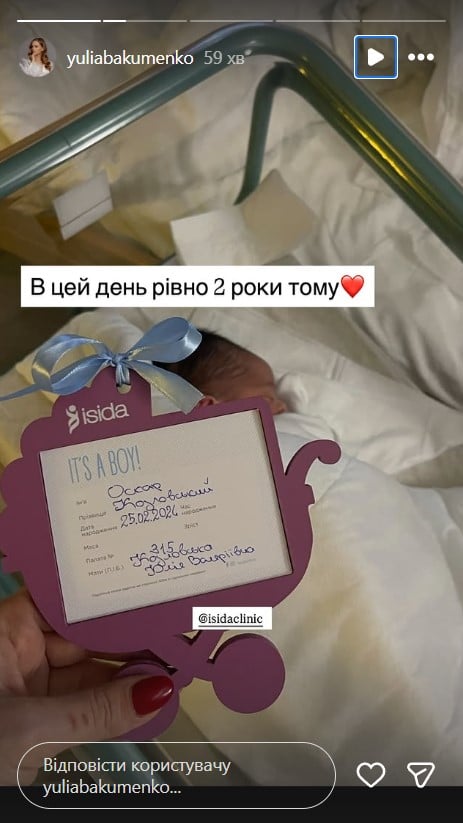 Оскар Козловский