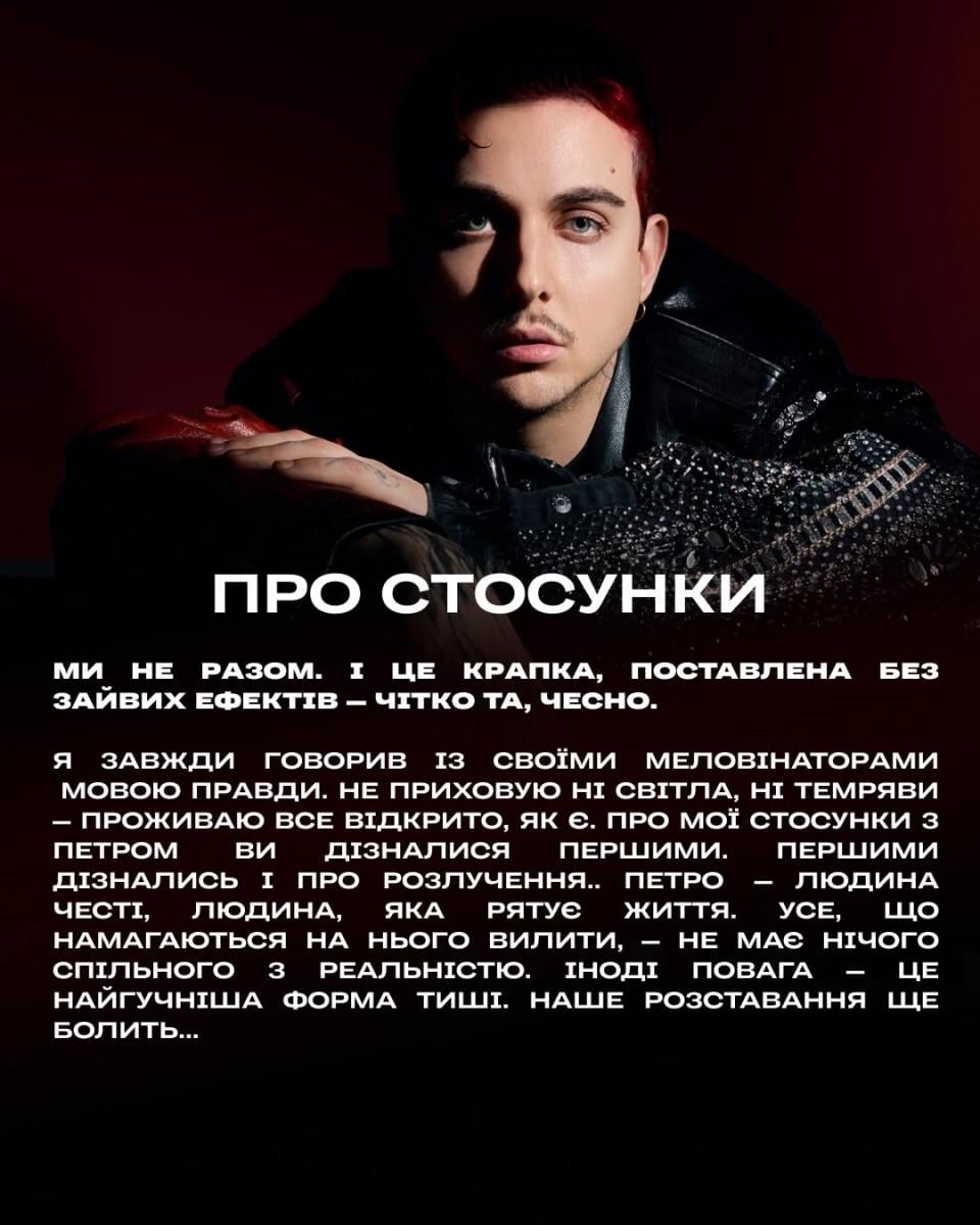 Меловін Меловін