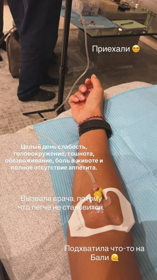 Санта Димопулос Санта Димопулос