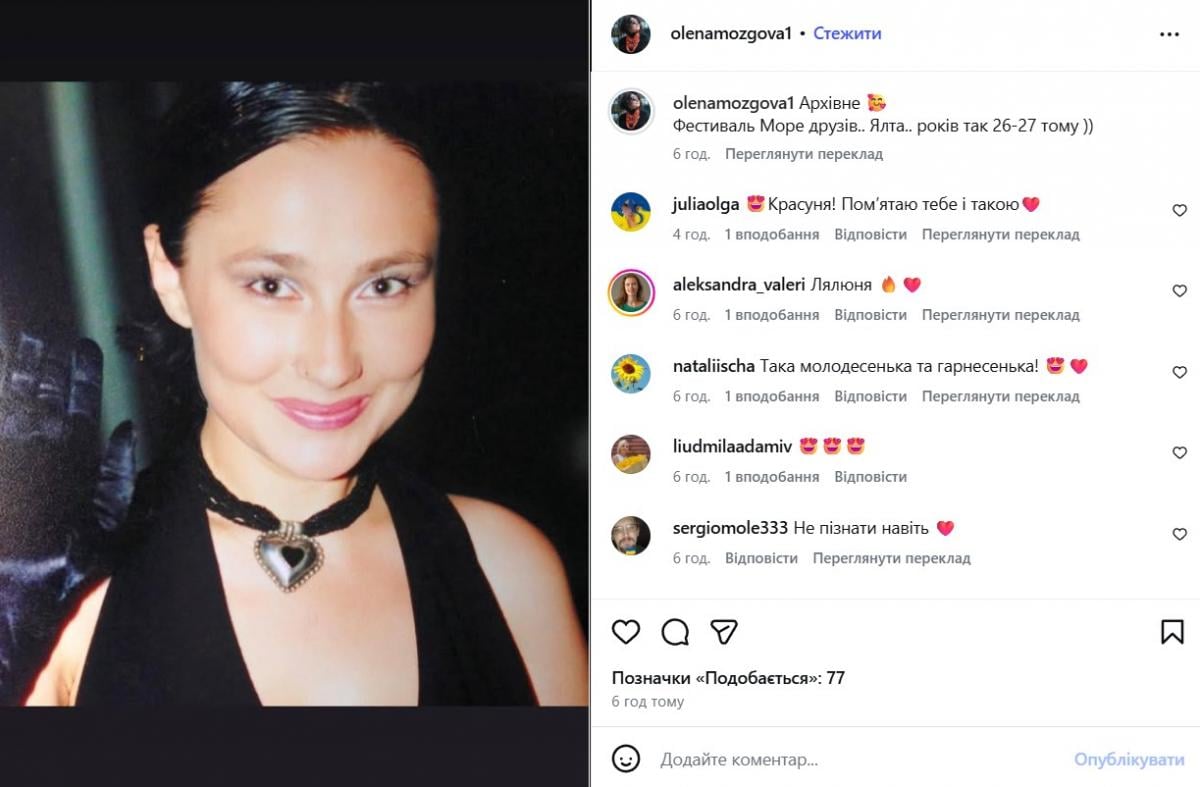 Елена Мозговая Елена Мозговая