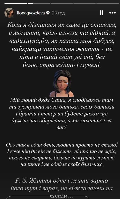 Ілона Гвоздьова - Танці з зірками Ілона Гвоздьова - Танці з зірками
