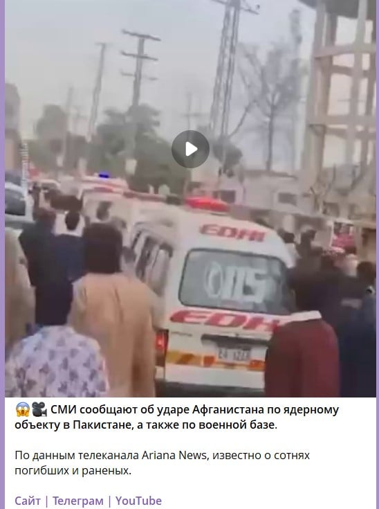 Пакистан Пакистан