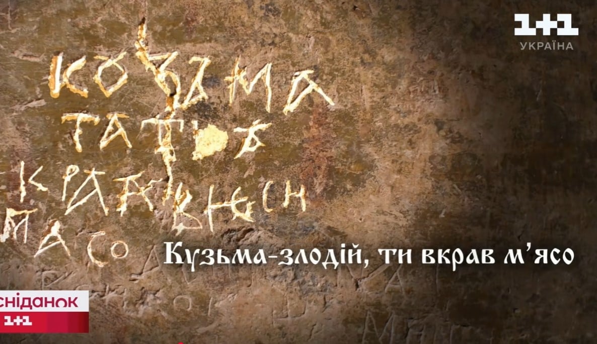 Як проклинали Кузьму Як проклинали Кузьму