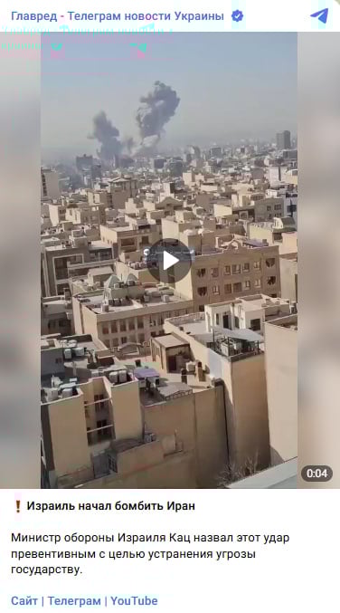 Ізраїль завдав удару по Ірану: прогриміли десятки вибухів, що відомо