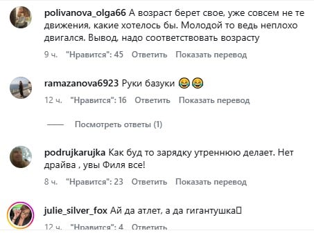 Коментарі про виступ Кіркорова