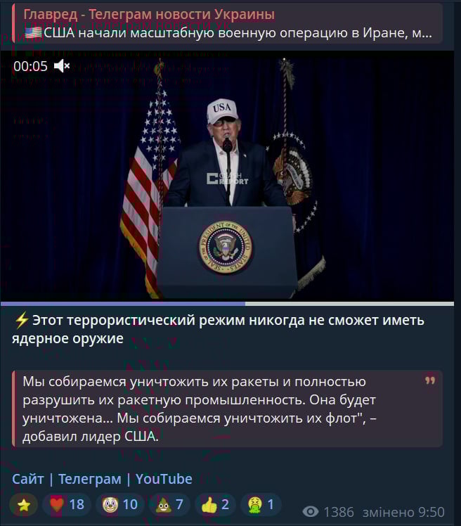 Скрин из тг