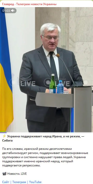 Операция Израиля против Ирана: Украина сделала заявление на фоне обострения Операция Израиля против Ирана: Украина сделала заявление на фоне обострения