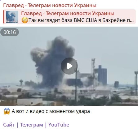 удар по базі ВМС США