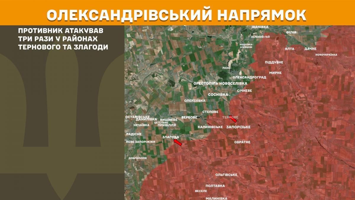 ЗСУ прорвали лінію фронту і відкрили важливий плацдарм: названо напрямок