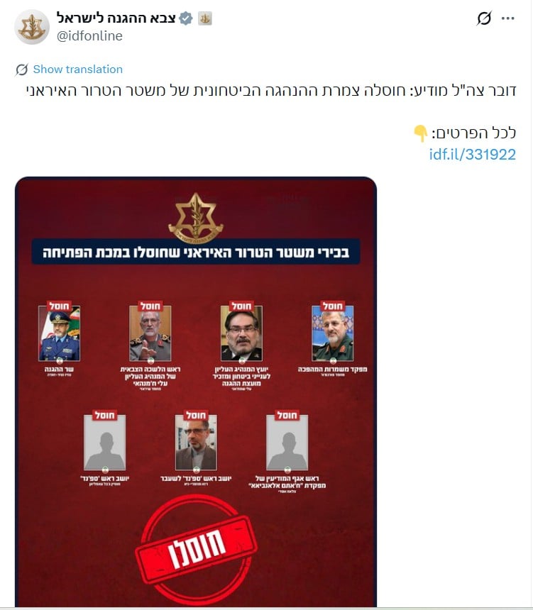 Верховный лидер Ирана Хаменеи мертв, его тело уже нашли: первые подробности Верховный лидер Ирана Хаменеи мертв, его тело уже нашли: первые подробности