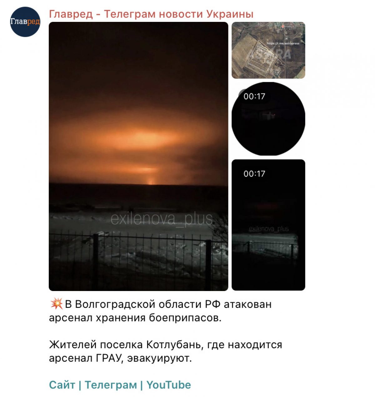 Знімок екрана