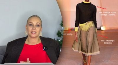 Не тренди винні: 5 причин, чому образ виглядає застарілим