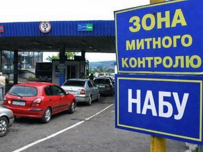 В НАБУ показали росіянам, як впливати на держоргани без єдиного пострілу, – експерт про конкурс на керівника митниці
