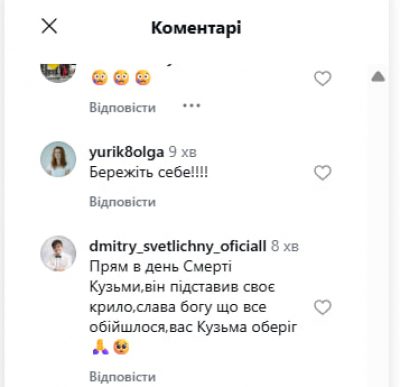'В день смерті Кузьми': Могилевська потрапила в серйозне ДТП, що відомо 'В день смерті Кузьми': Могилевська потрапила в серйозне ДТП, що відомо