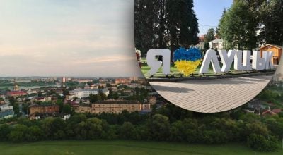 Яка друга назва Луцька – історик зробив несподіване відкриття Яка друга назва Луцька – історик зробив несподіване відкриття