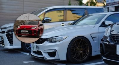 авто