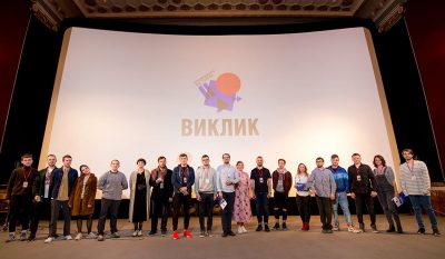 Українським кіномитцям кинули "Виклик" — у Києві відбувся конкурс короткометражних фільмів від Toyota