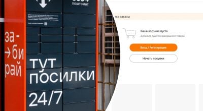 НП призупиняє обробку посилок: замовлення з Temu та Аліекспрес не надійдуть