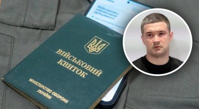 Федоров, военный билет