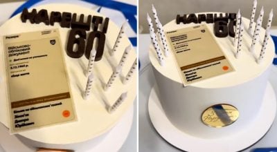 Торт до 60-річного ювілею
