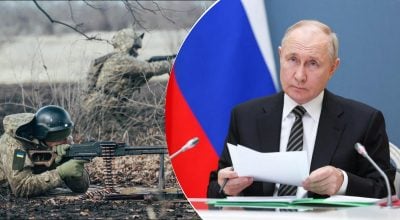 ВСУ, Путин ВСУ, Путин