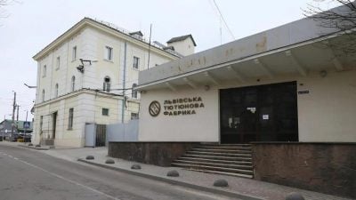 'Золота ера' добігає кінця: чому Винниківська тютюнова фабрика Козловського шукає інвестора