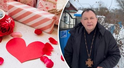 Чи можна святкувати День святого Валентина: священник розставив крапки над 'і'