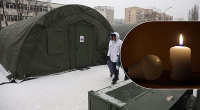 отключение света