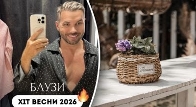 Андре Тан назвал блузы хитом сезона 