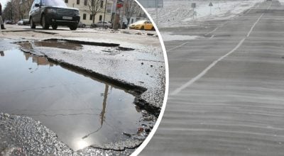 Ямы на дороге