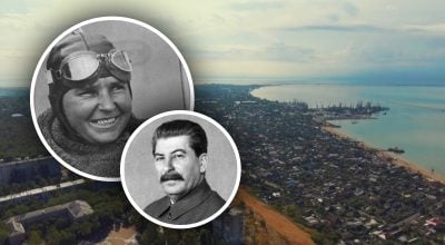 Майже 20 років жило з ім'ям жінки, чий прах ніс Сталін - що це за місто України