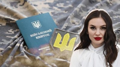 мобилизация, Полина Марченко мобилизация, Полина Марченко