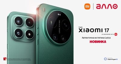 Автентична естетика Leica: серія Xiaomi 17 в Алло