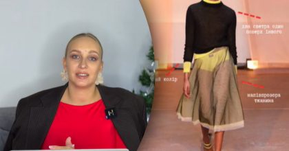 Не тренды виноваты: 5 причин, почему образ выглядит устаревшим