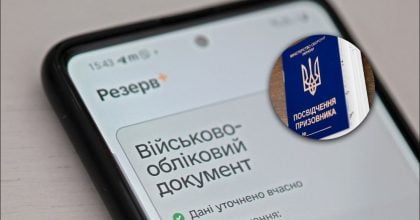 Бронь не буде безстроковою: у Раді хочуть змінити правила відстрочки від мобілізації