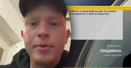 Мати вкрала 4 мільйони у сина, поки той був у полоні, і втекла за кордон