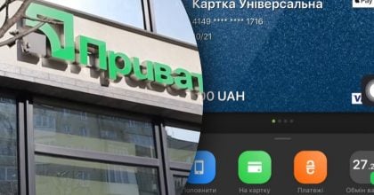 "Систематически снимает": украинцы жалуются на комиссию в ПриватБанке