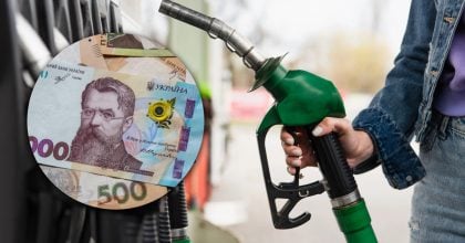 Бензин взлетит в цене: украинцам назвали сроки стремительного подорожания